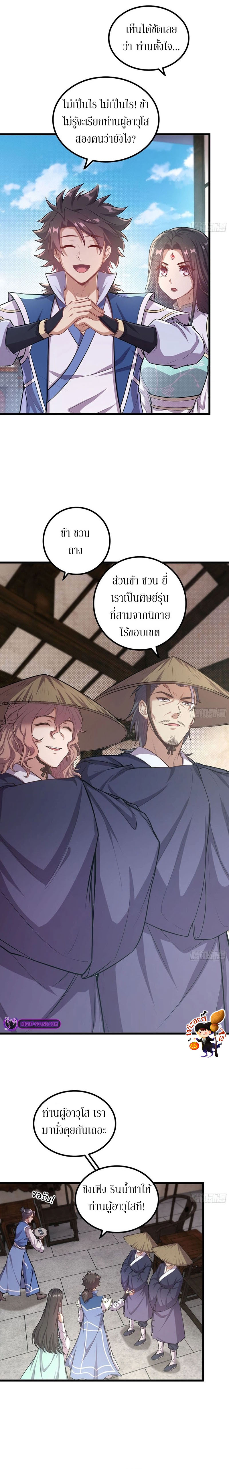 Doujin-Lc- อ่าน โดจิน มังฮวา เกาหลี ญี่ปุ่น จีน แปลไทย Forged Immortal ตอนที่ 1 2 3 4 5 6 7 8 9 10 11 12 13 14 ฟรี ไม่มีโฆษณา อ่าน โดจิน Manhwa เกาหลี ญี่ปุ่น จีน เรามีครบ คัดมาให้เน้นๆ โดจิน 18+ รับประกันความฟินโดย  Doujin Lc